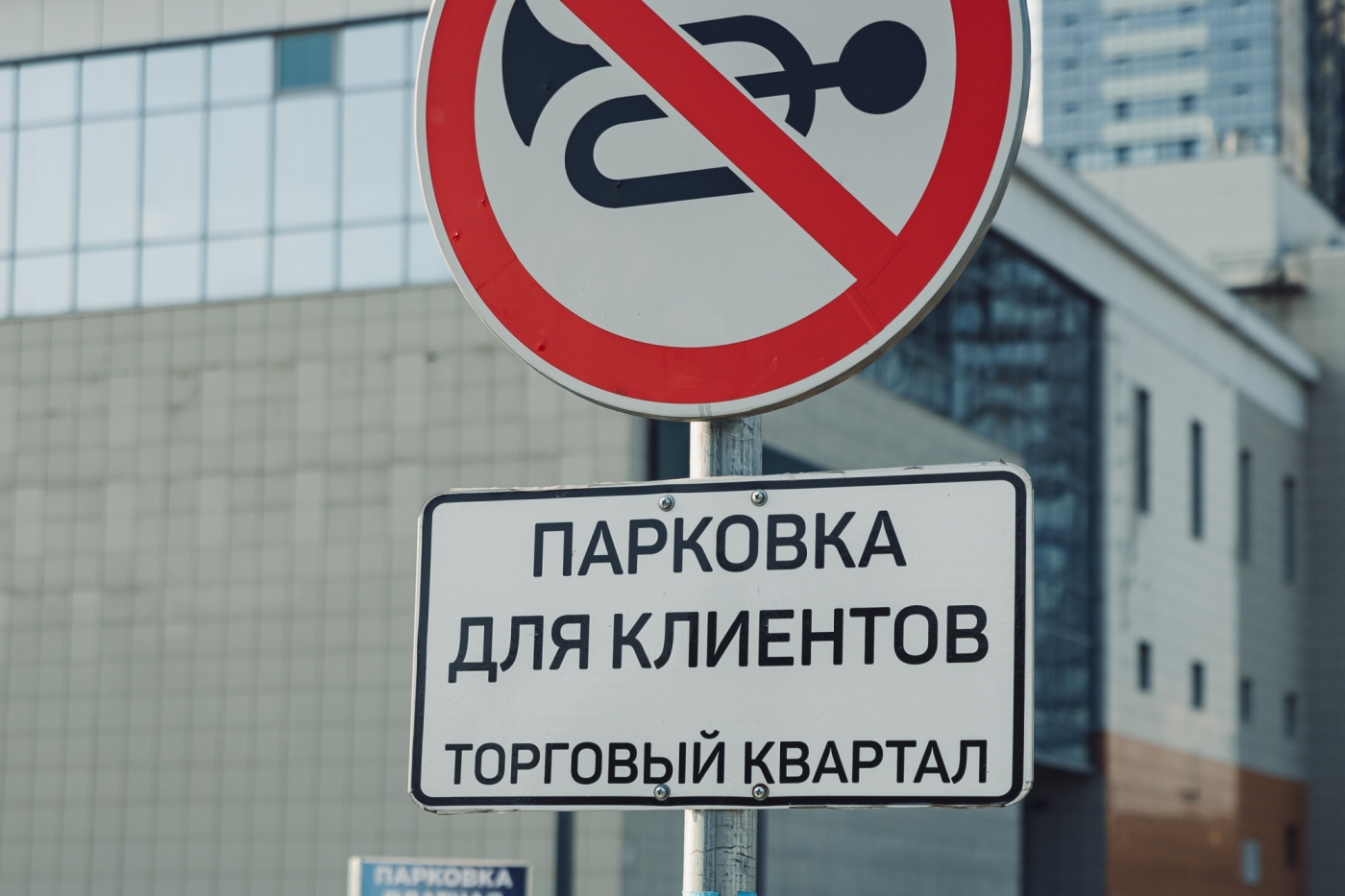 Безопасность и комфорт: ТРЦ «Торговый квартал» запустил умную парковку Безопасность и комфорт: ТРЦ «Торговый квартал» запустил умную парковку