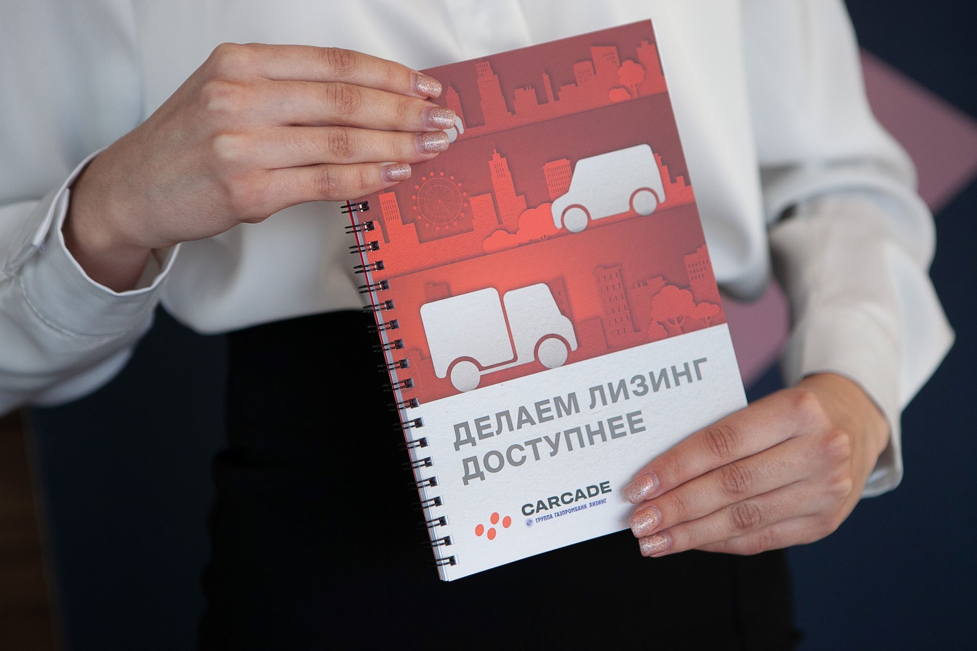 Полуприцепы ATLANT с субсидией на лизинг в CARCADE