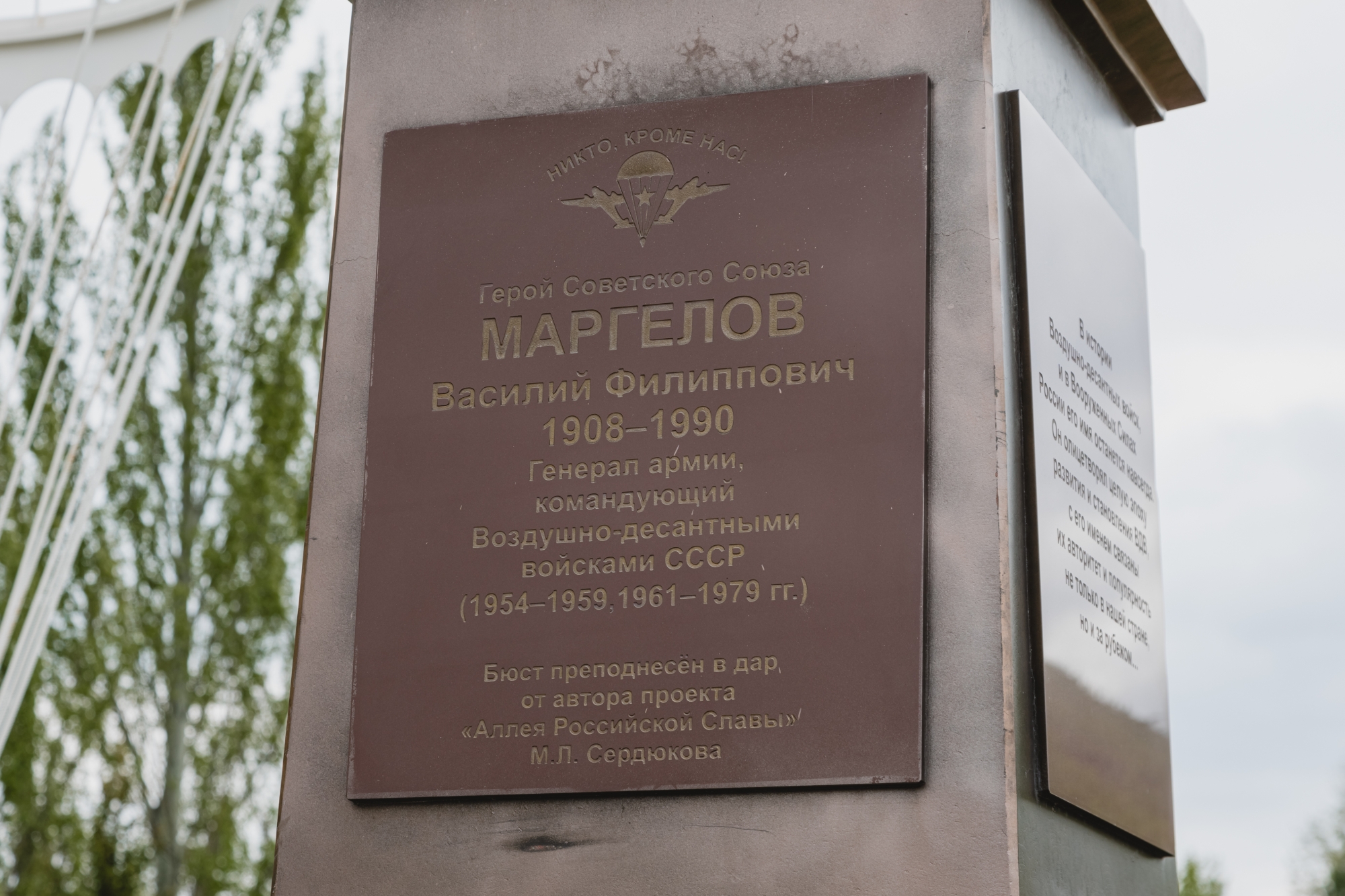 Как выглядят памятники на первой дороге, которые просят перенести в город (фото)