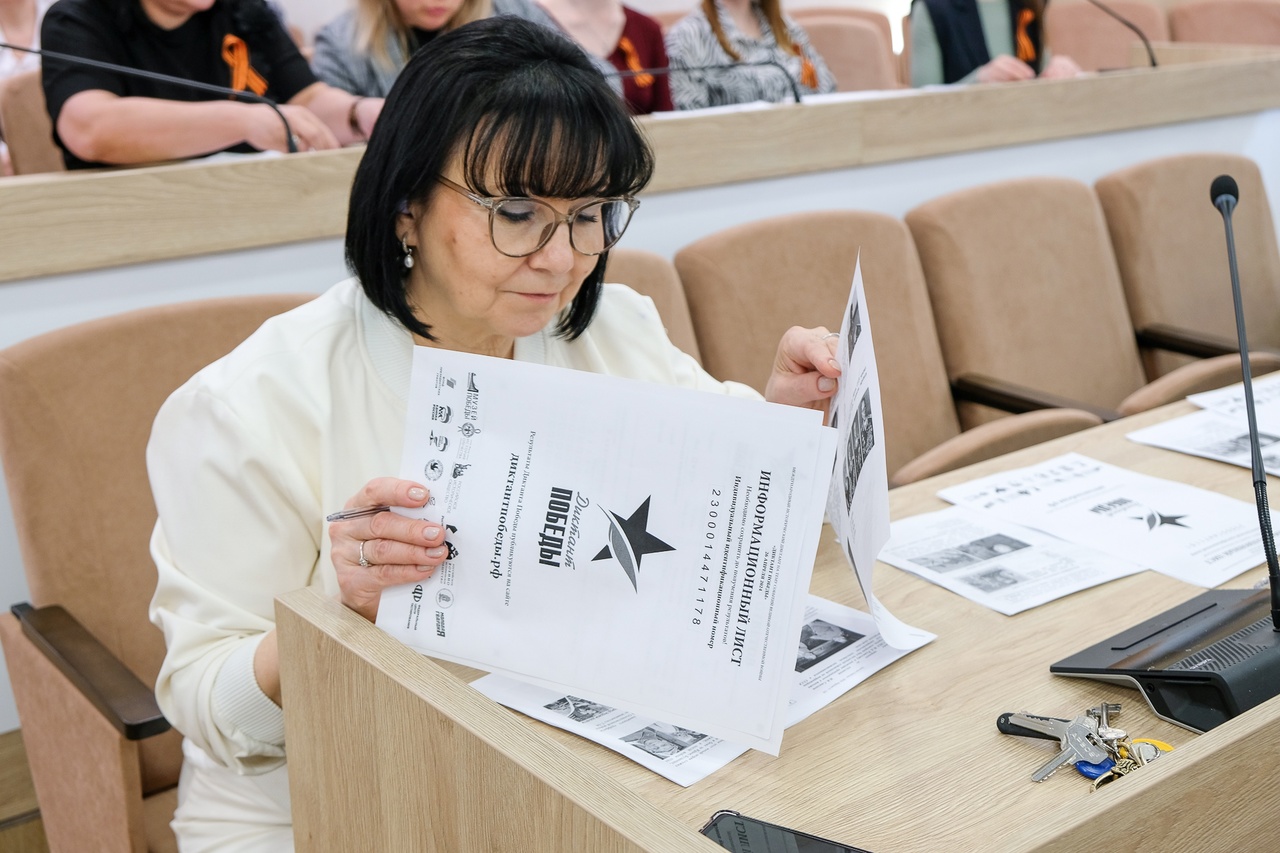 Депутатов и чиновников Челнов собрали в зале мэрии на «Диктант Победы» (фото)