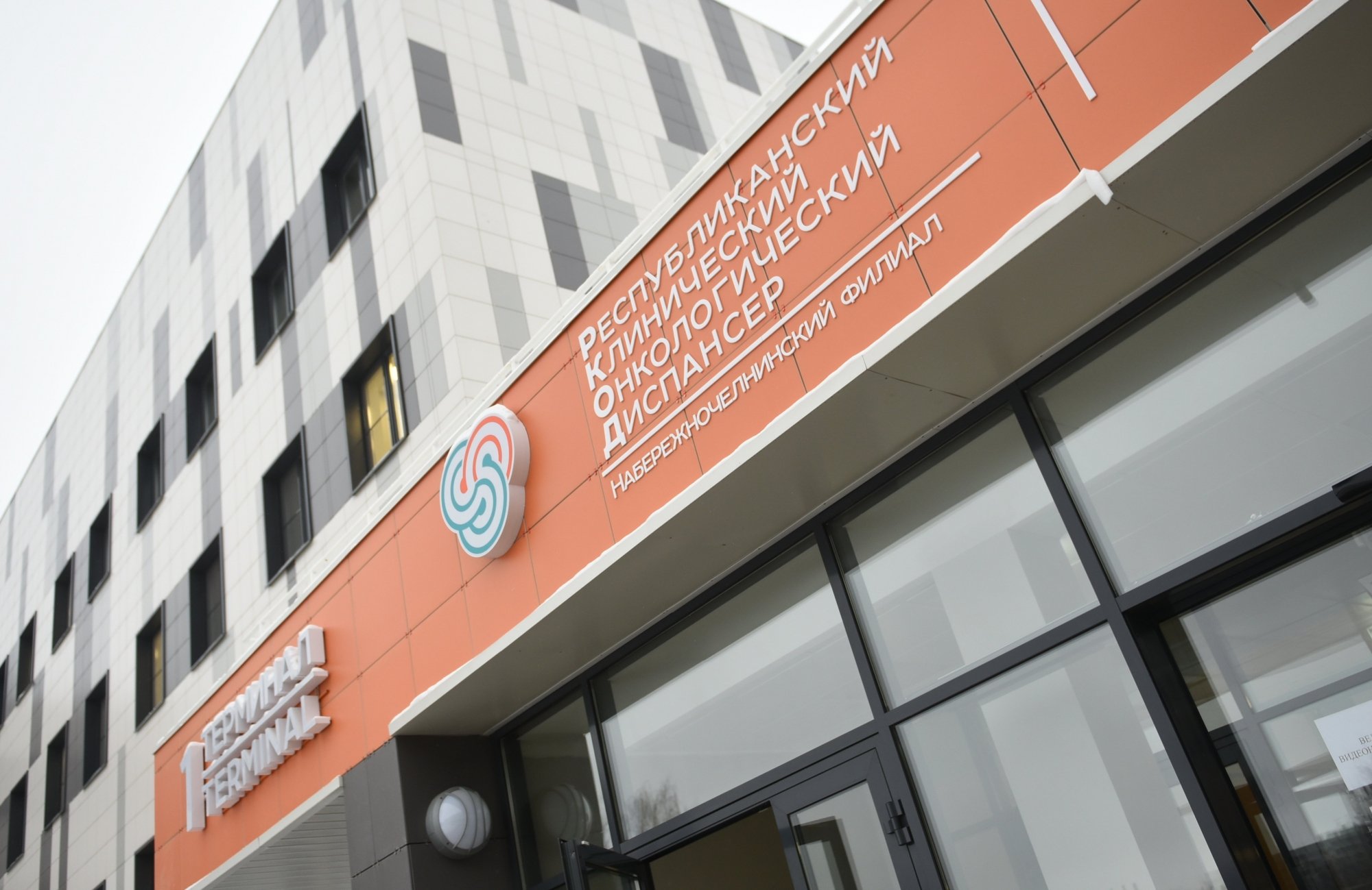 В новом здании онкодиспансера пациентов начнут принимать в январе (фото)