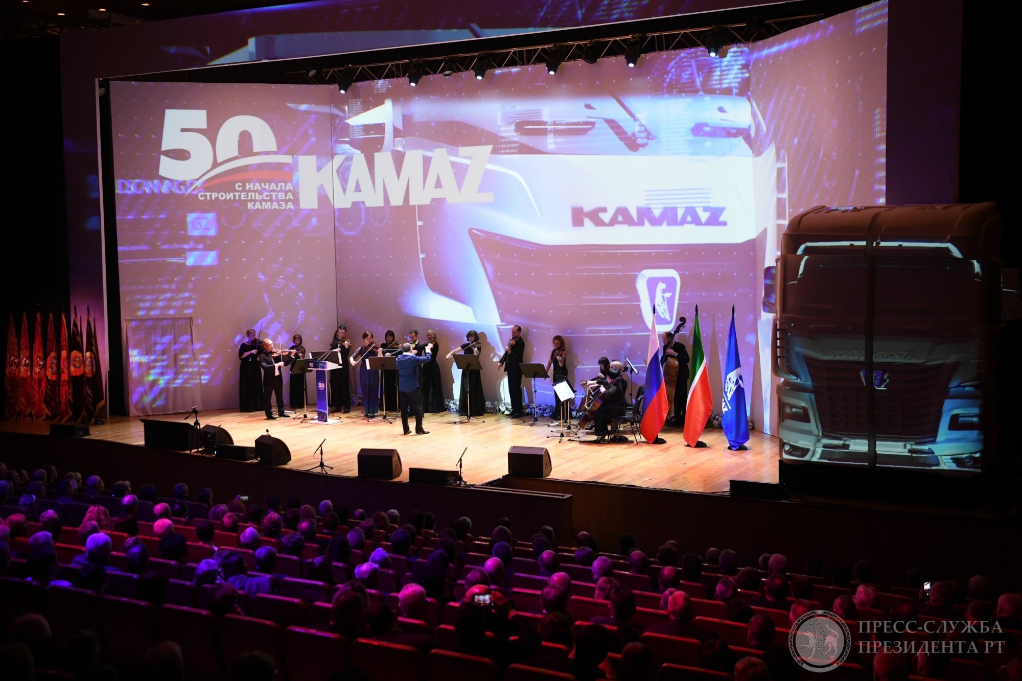 Рустам Минниханов поздравил камазовцев с юбилеем и вручил награды (фото)
