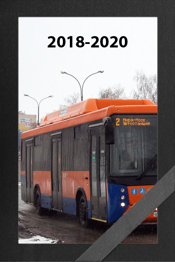 Народное творчество: появились мемы о ситуации с автобусами