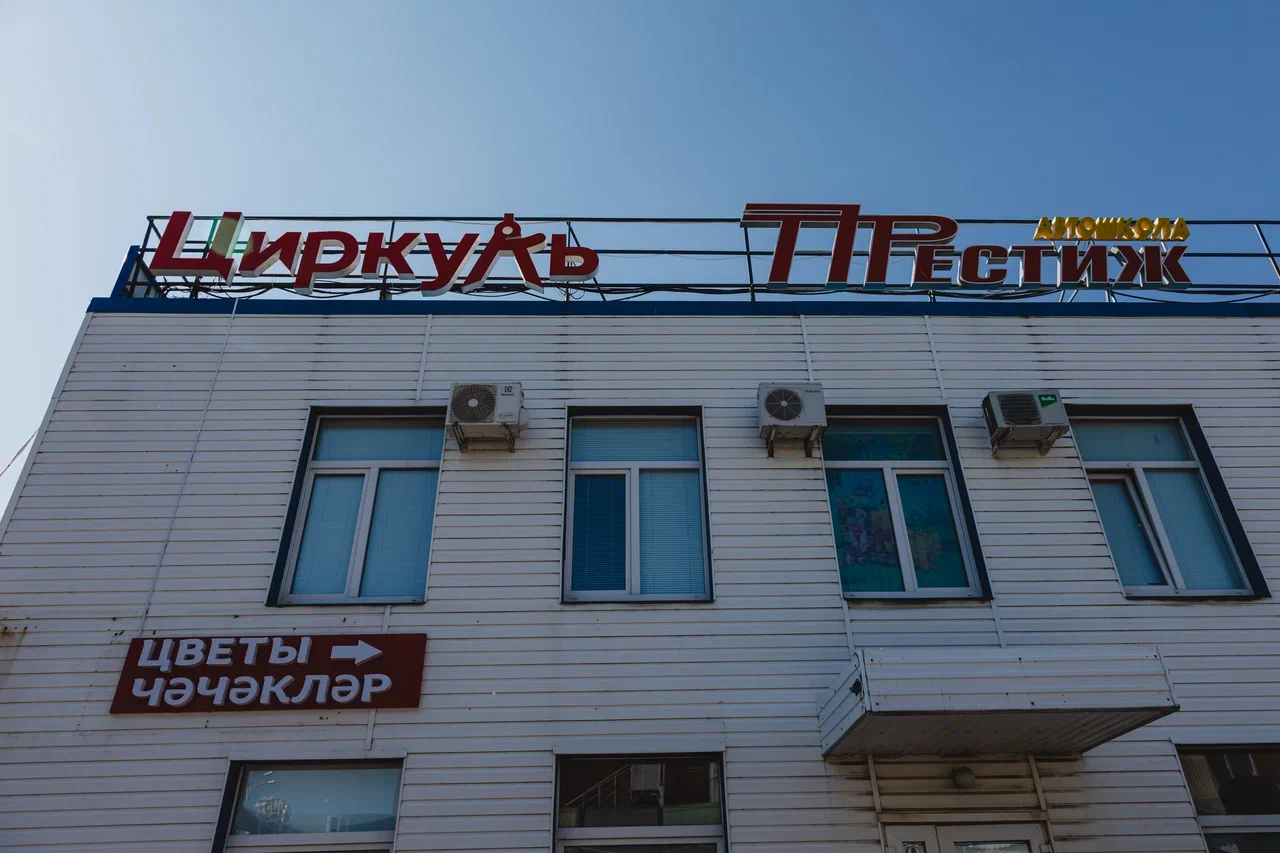 Как в Челнах в 90-е продали предпринимателям здания детсадов (фото)