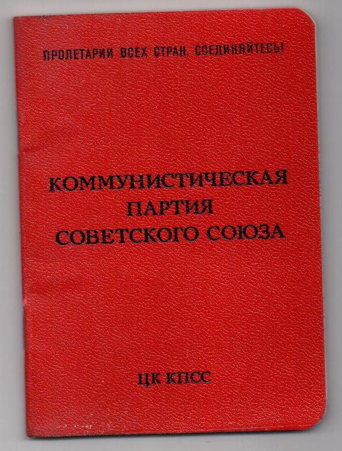 50 лет назад на «КАМАЗе» трудилось пять тысяч коммунистов (фото)