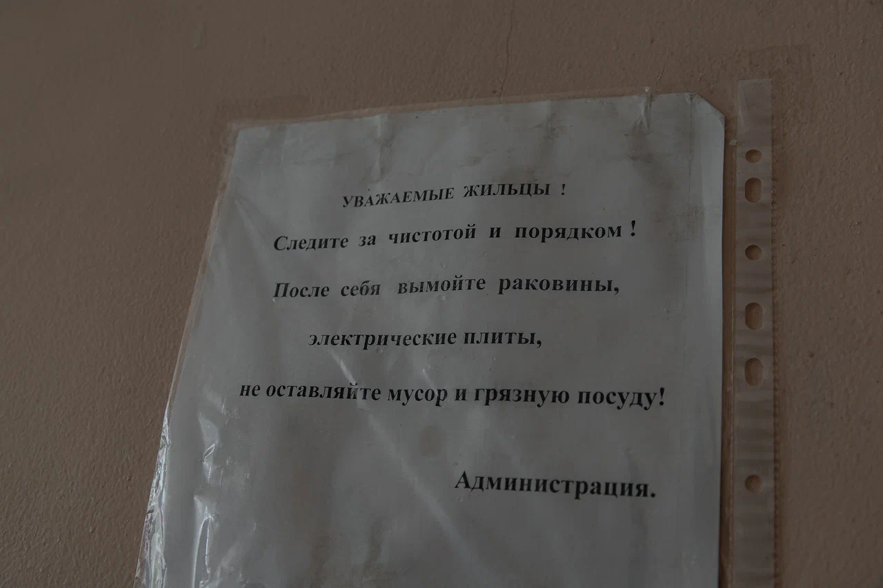 Фото: как в Челнах живут в корпоративных общежитиях советской постройки 