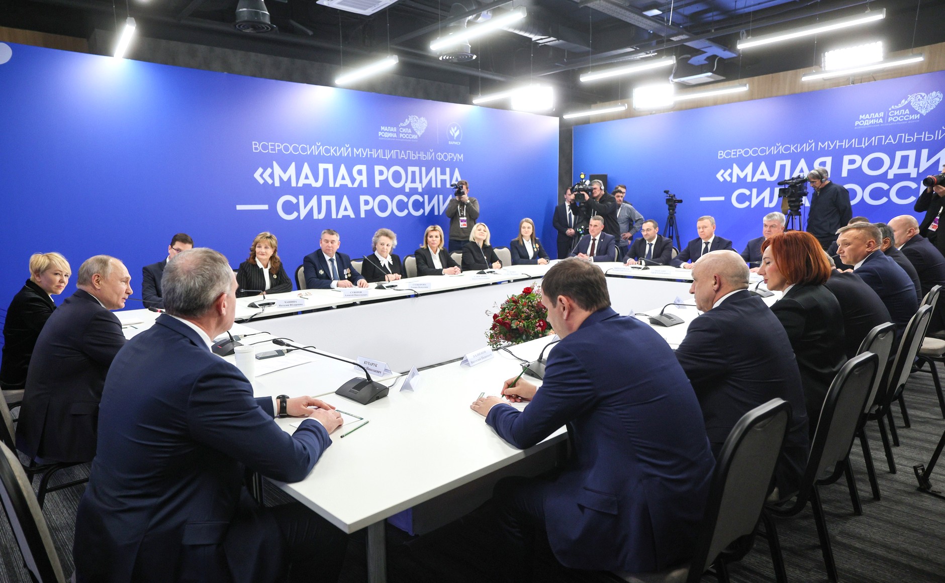 Наиль Магдеев принимает участие во встрече Путина с главами муниципалитетов