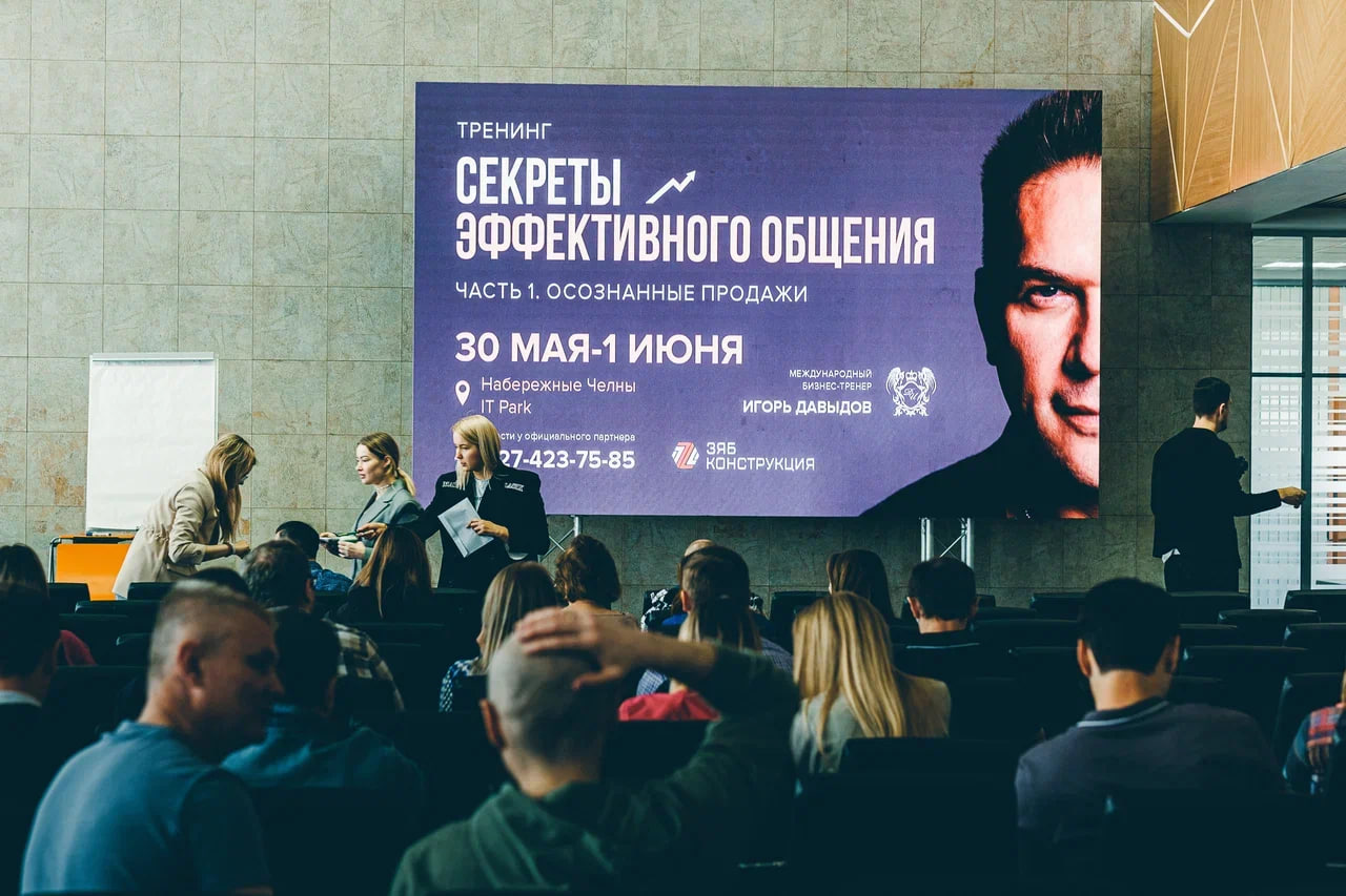 Эффективно и осознанно. Игорь Давыдов поделился секретами общения и продаж