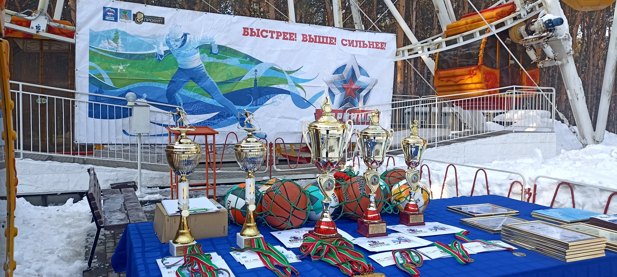 В Челнах в девятый раз прошли зимние соревнования на призы ГК «Профит» (фото)