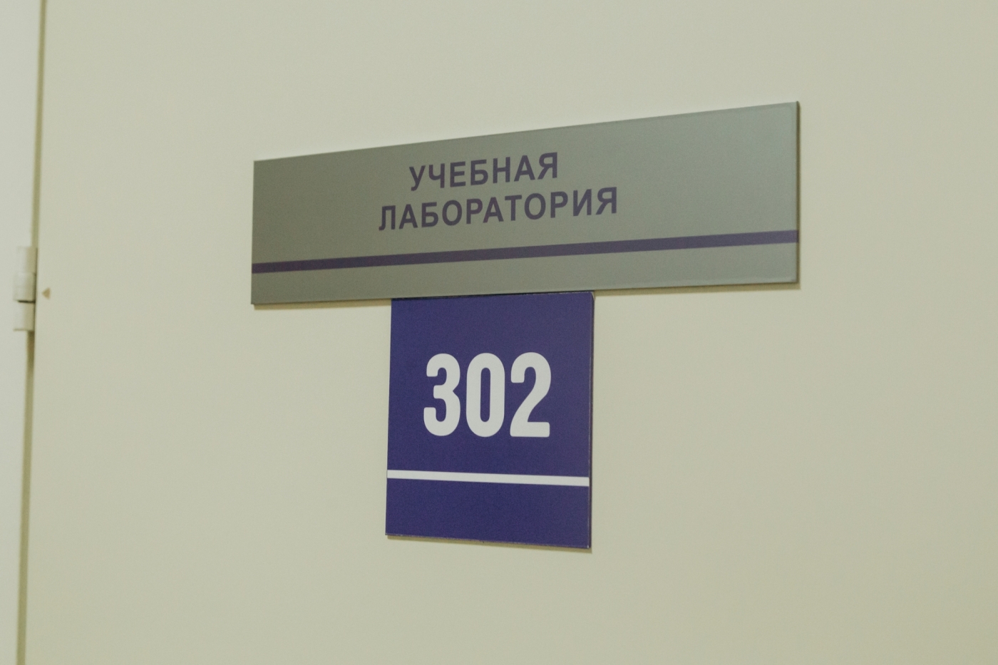 «Создается впечатление, что кто-то намеренно настраивает студентов против меня, организует эту кампанию недовольства»