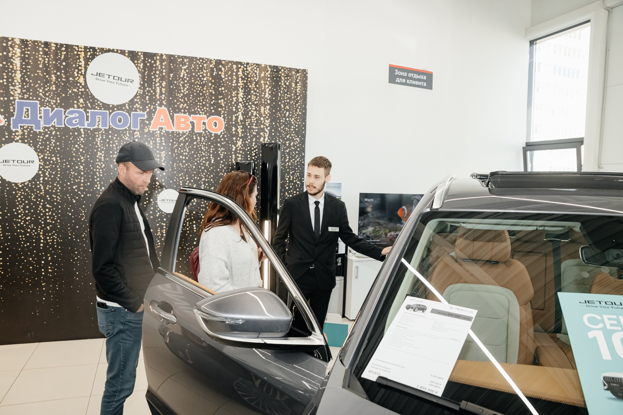 «Jetour – это своя философия, это бренд автомобилей для любителей путешествий, ценящих комфорт»
