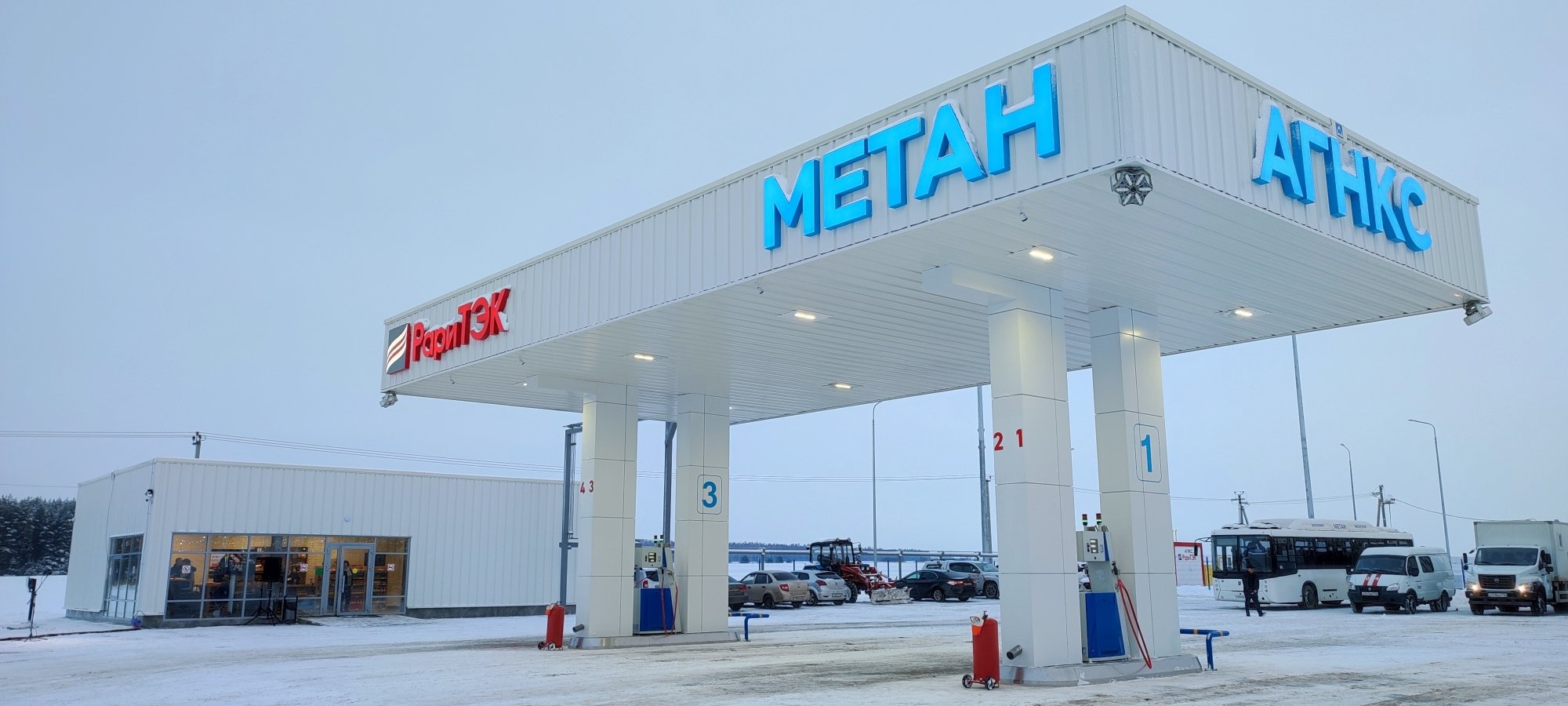 В Менделеевске открылась вторая газовая заправка от компании «РариТЭК»
