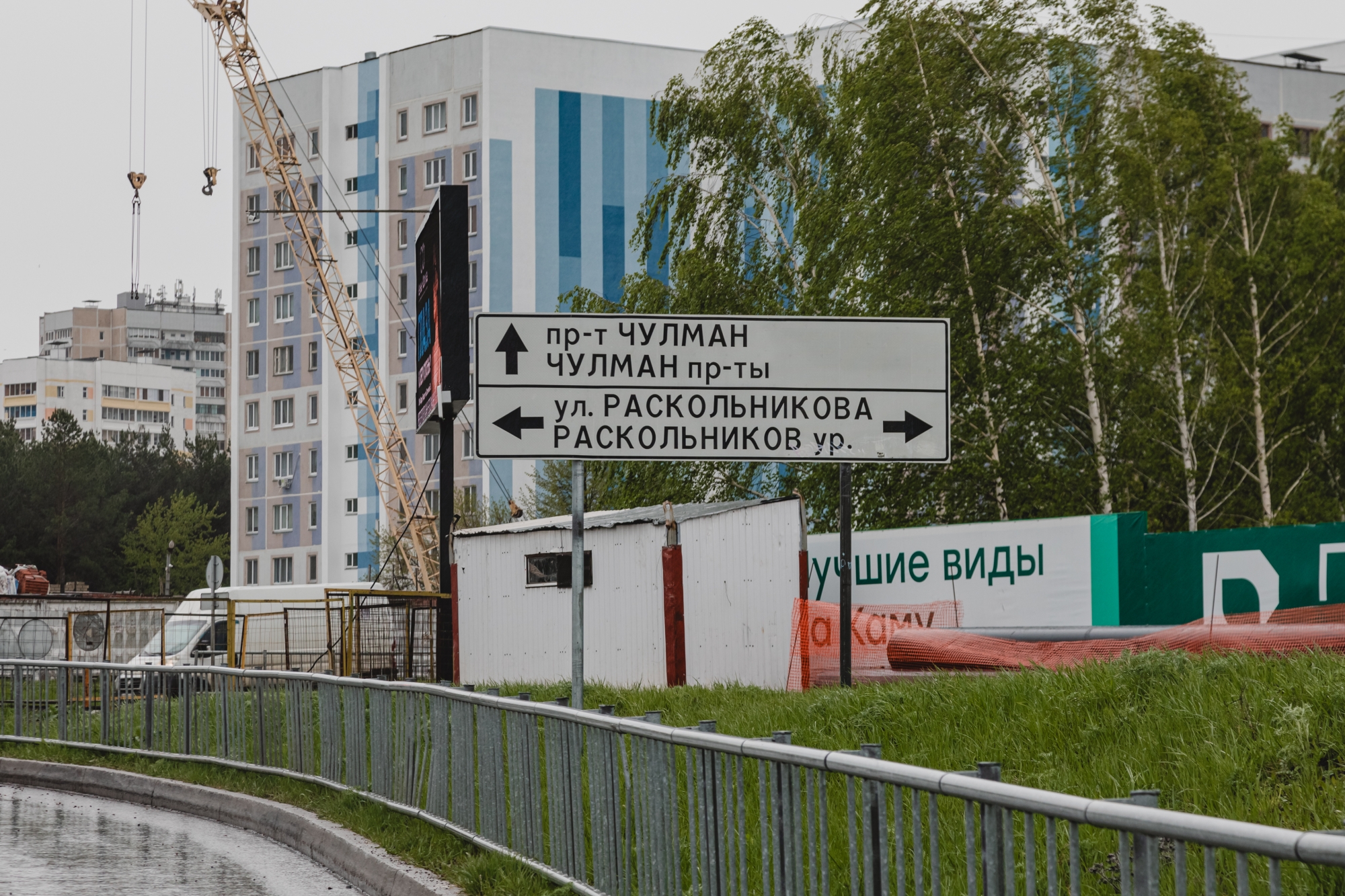 «Администрация города ведет уничтожение городского пляжа и бизнеса, который там существует»