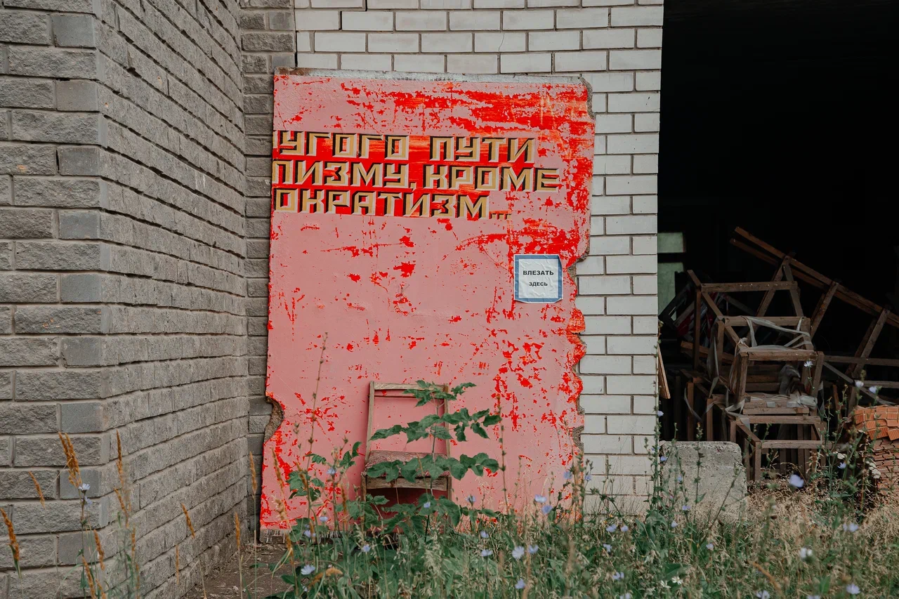 Тайны легендарного завода, или Что хранится на территории ЗЯБ