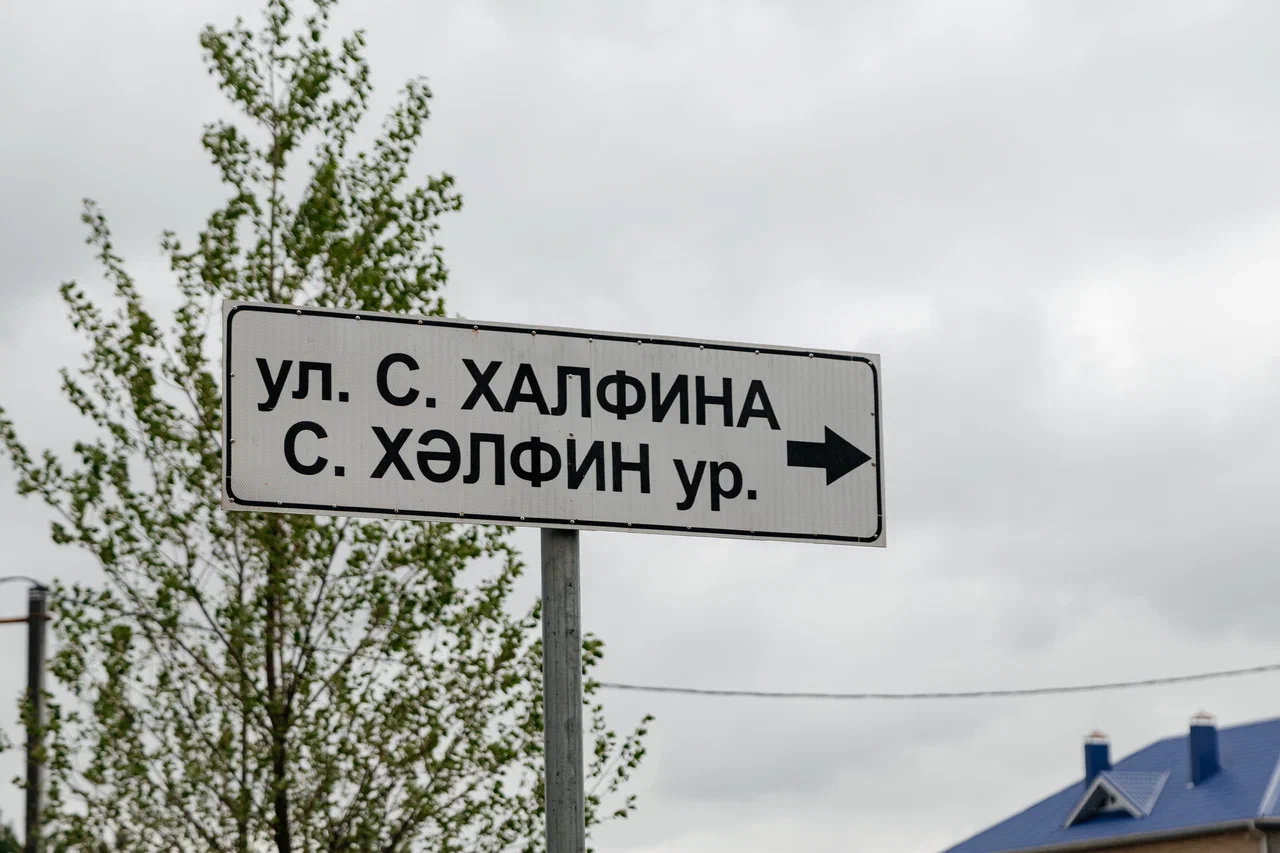 «Я никогда не подозревал, что у нас с Хальфиными одни корни. Из-за репрессий бабушки и дедушки боялись об этом говорить»