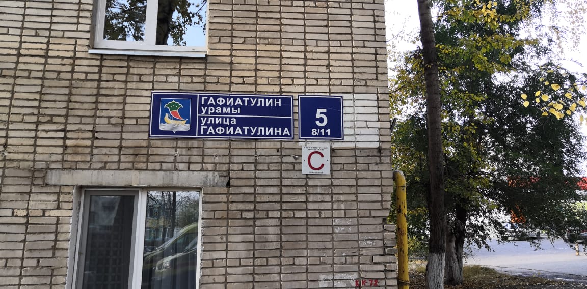 На пожаре в челнинском общежитии погиб человек (фото)