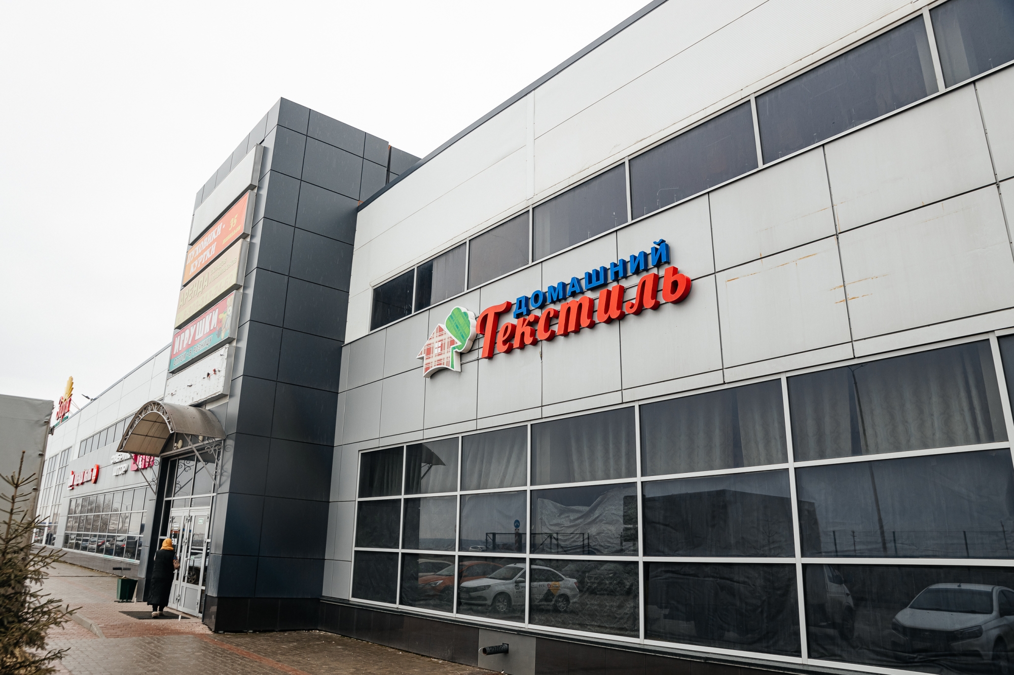 От халатов до комплектов белья от поставщика IKEA: в Челнах работает масштабный магазин текстиля