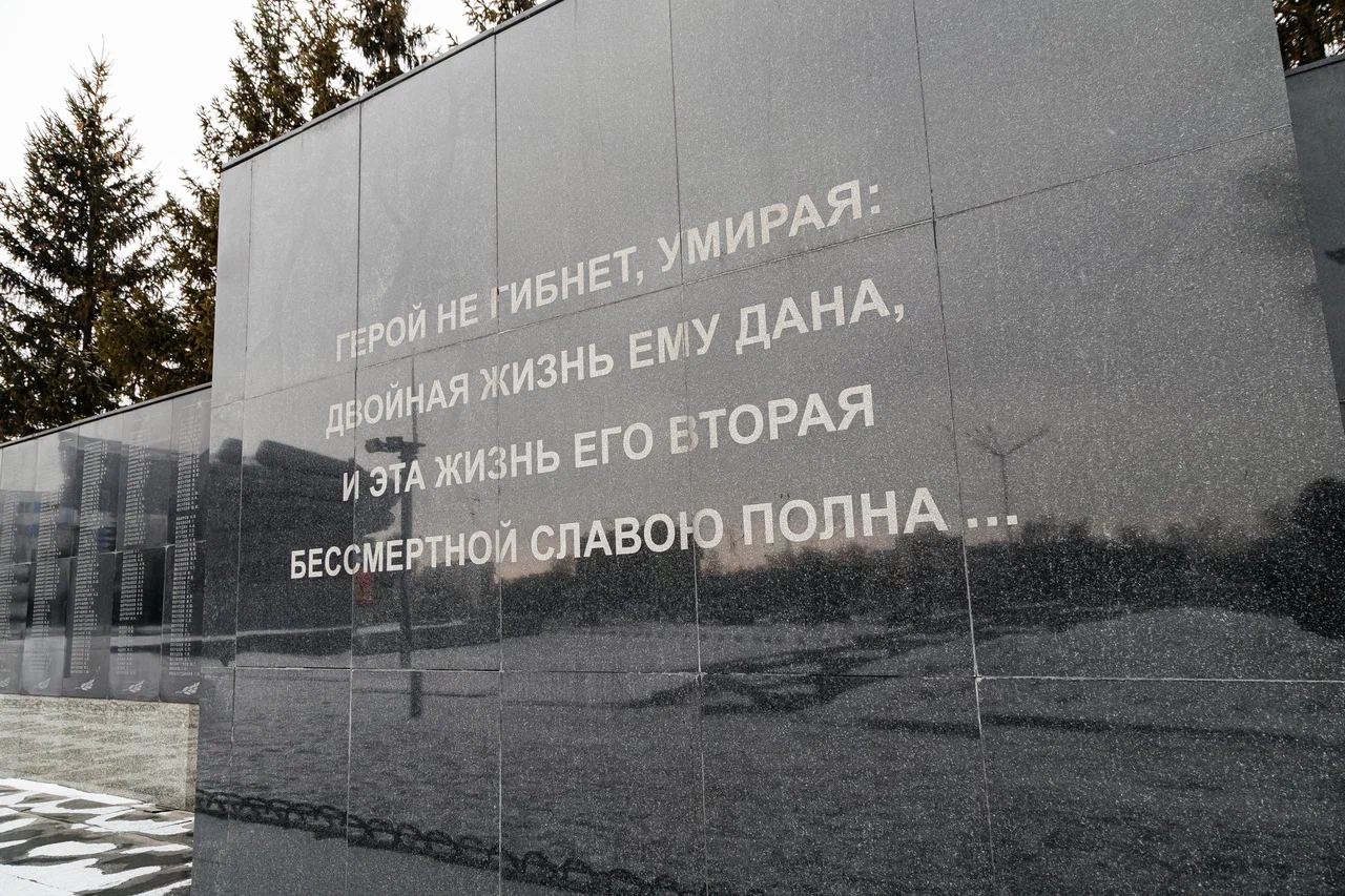 Фото: в Челнах разобрали стену памяти, чтобы добавить имена погибших Фото: в Челнах разобрали стену памяти, чтобы добавить имена погибших