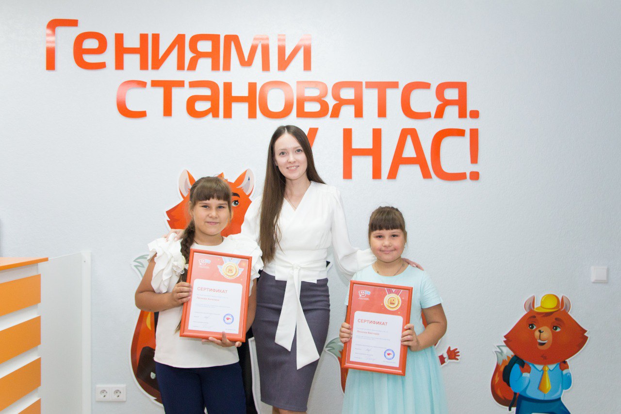 Федеральной сети школ IQ 007 исполняется 15 лет Федеральной сети школ IQ 007 исполняется 15 лет