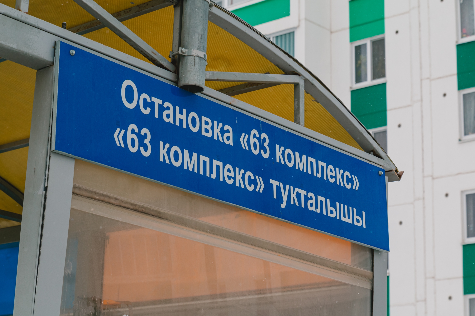 Как застраиваются Челны в сторону Тукаевского района (фото)