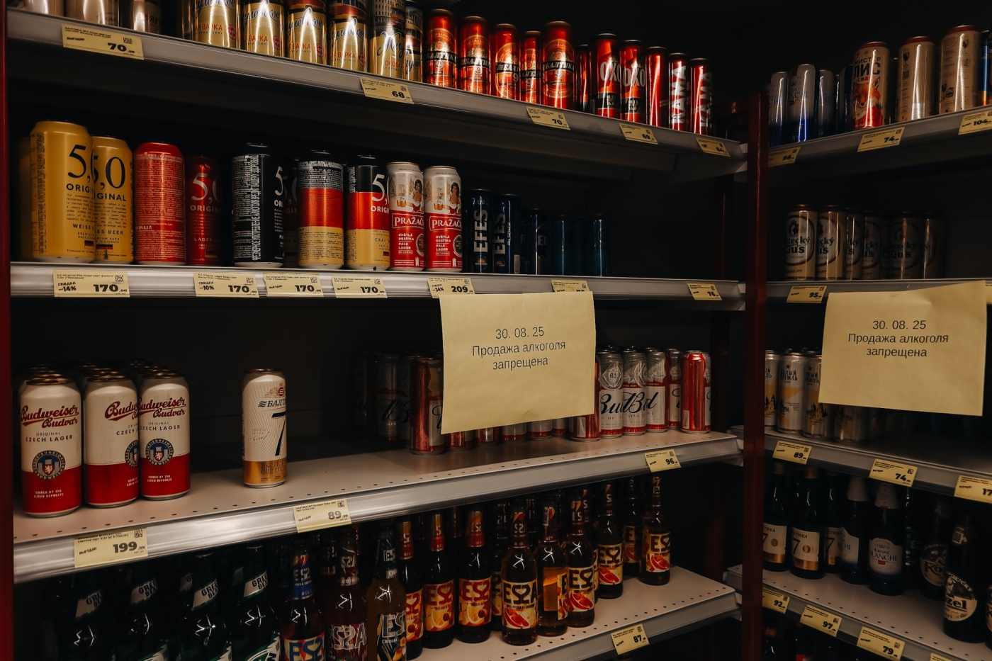Фото: исполком запретил продажу алкоголя на нескольких проспектах Челнов