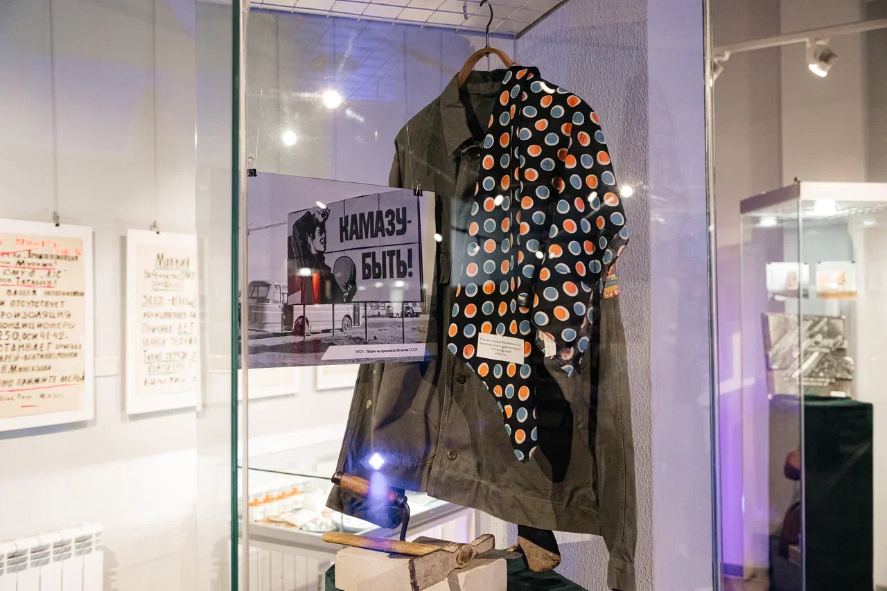 Кухонная утварь, роба и «Молнии» 70-х: что показывают в музее к юбилею «КАМАЗа» 