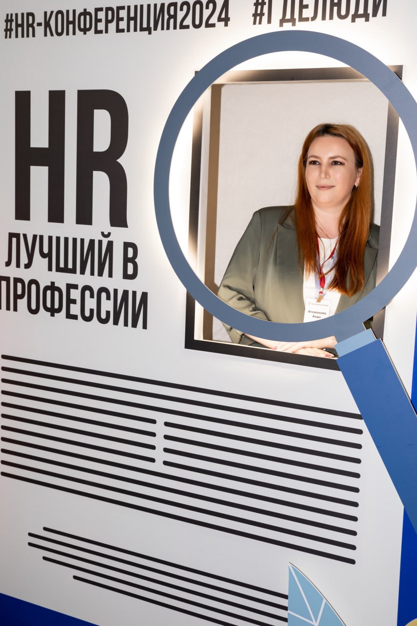 HR-стратегия 2026: как выйти из культуры управления «царь-бояре-крестьяне» HR-стратегия 2026: как выйти из культуры управления «царь-бояре-крестьяне»