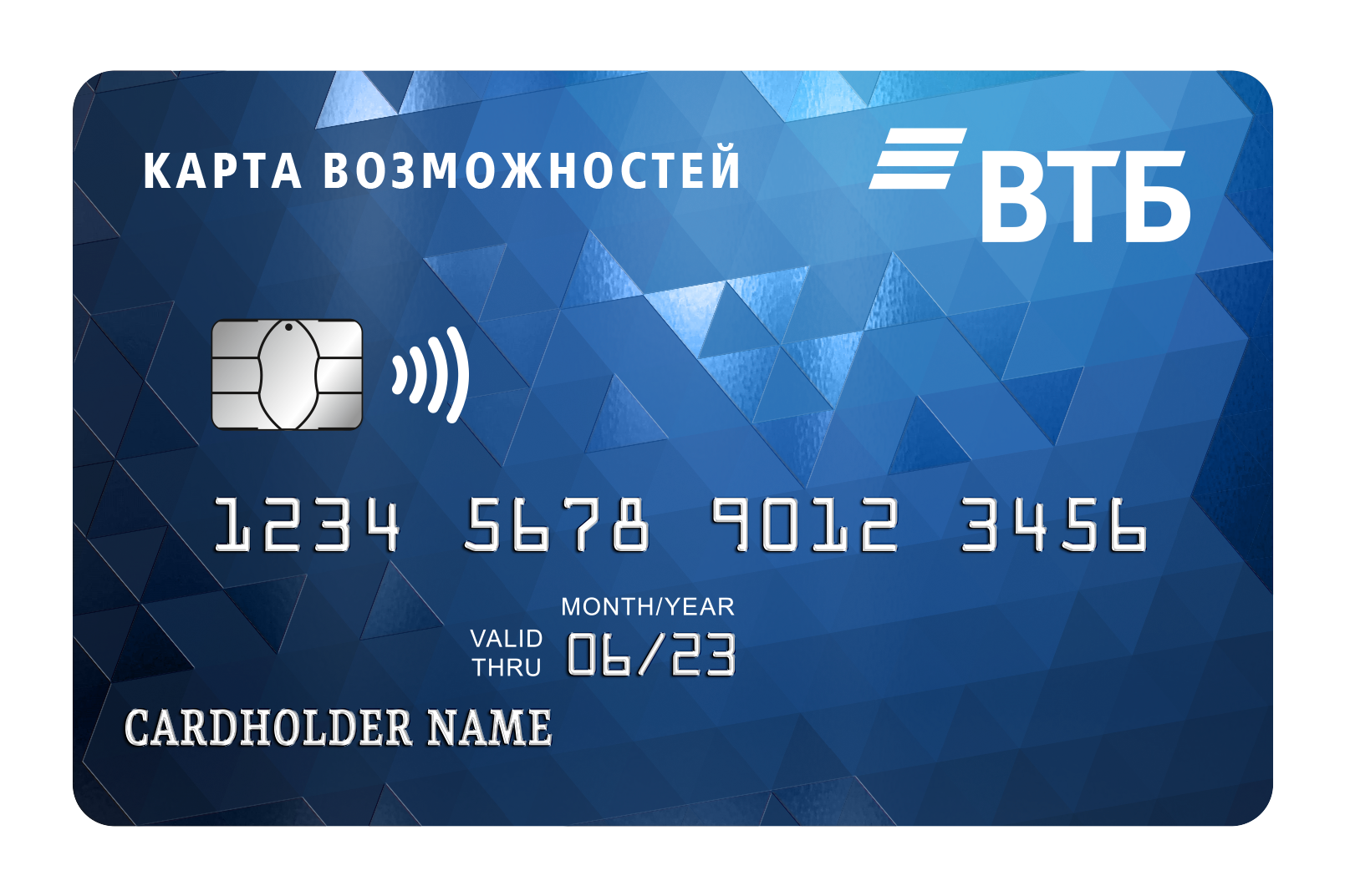 ВТБ запускает новую кредитную «Карту возможностей» 07.05.2020