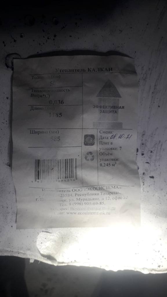 В Нижнекамске вспыхнул новый торговый центр 