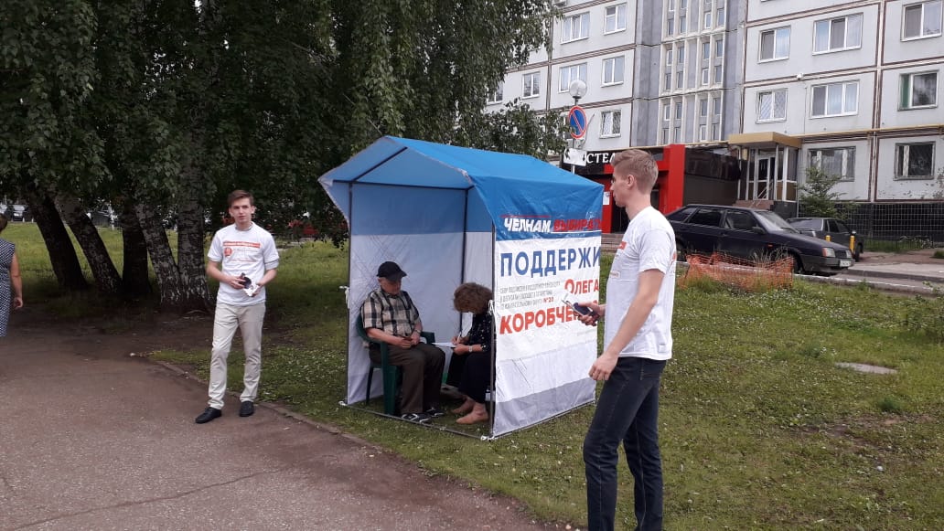 Олег Коробченко сдал подписные листы для регистрации кандидатом 