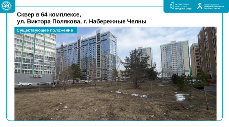 «Распыляться можно, конечно. На всех набережных по чуть-чуть поработать. Но нигде эффекта не будет»