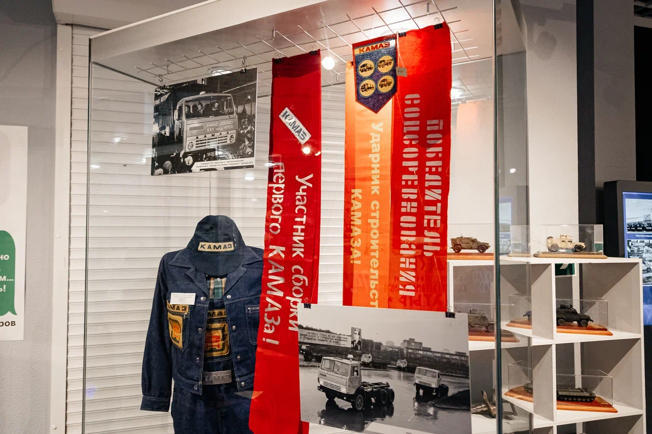 Кухонная утварь, роба и «Молнии» 70-х: что показывают в музее к юбилею «КАМАЗа» 