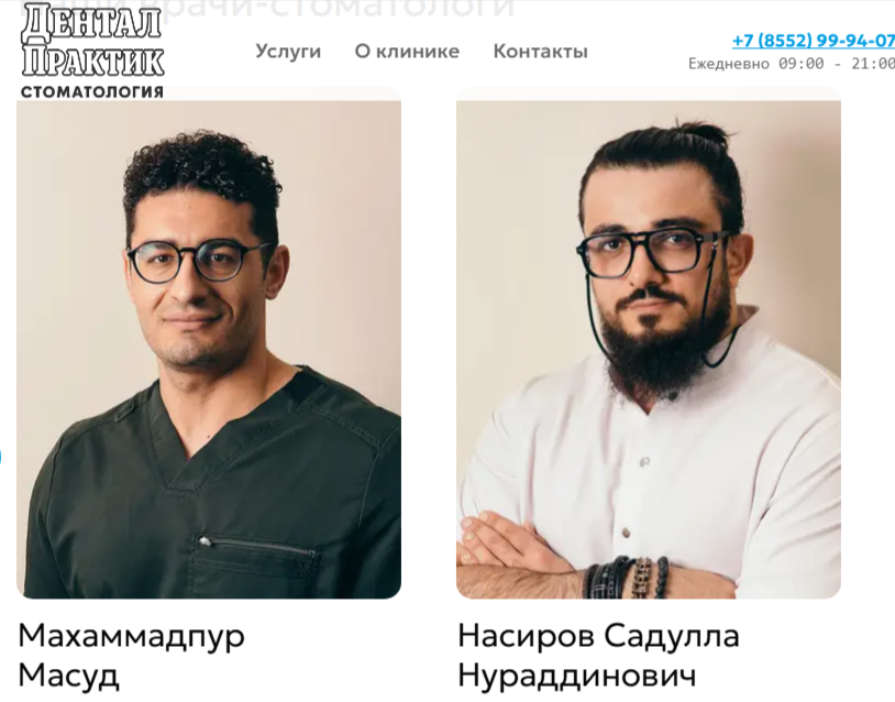 «Сказали, что у меня заражение крови может пойти или я ослепну… Они давят психологически, пугают»