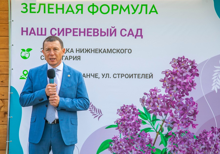 Открытие парков и «Отпетые мошенники» – как Нижнекамск отметил День рождения 