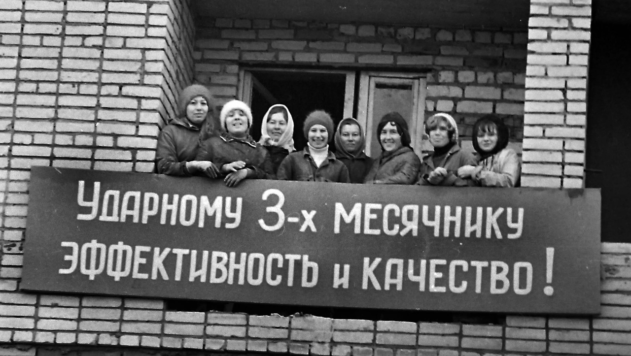 Сегодня 105 лет ВЛКСМ. Николай Туганов опубликовал архивы с комсомолом Челнов