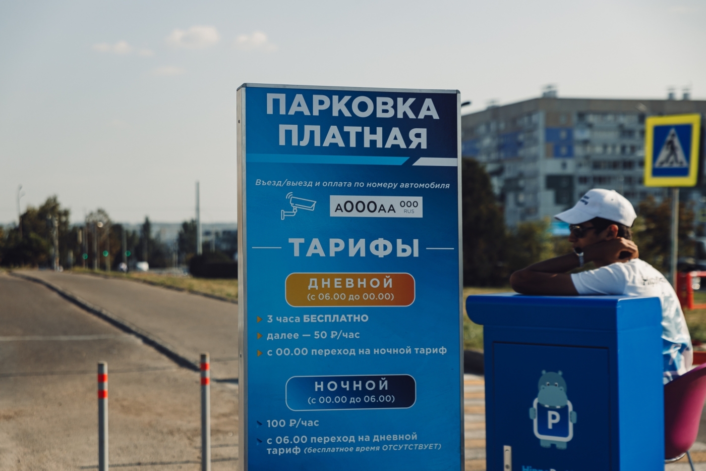 Безопасность и комфорт: ТРЦ «Торговый квартал» запустил умную парковку Безопасность и комфорт: ТРЦ «Торговый квартал» запустил умную парковку