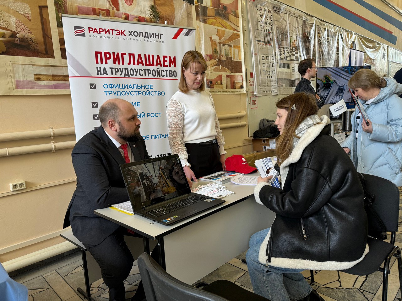 РариТЭК готов трудоустроить студентов и выпускников вузов Челнов
