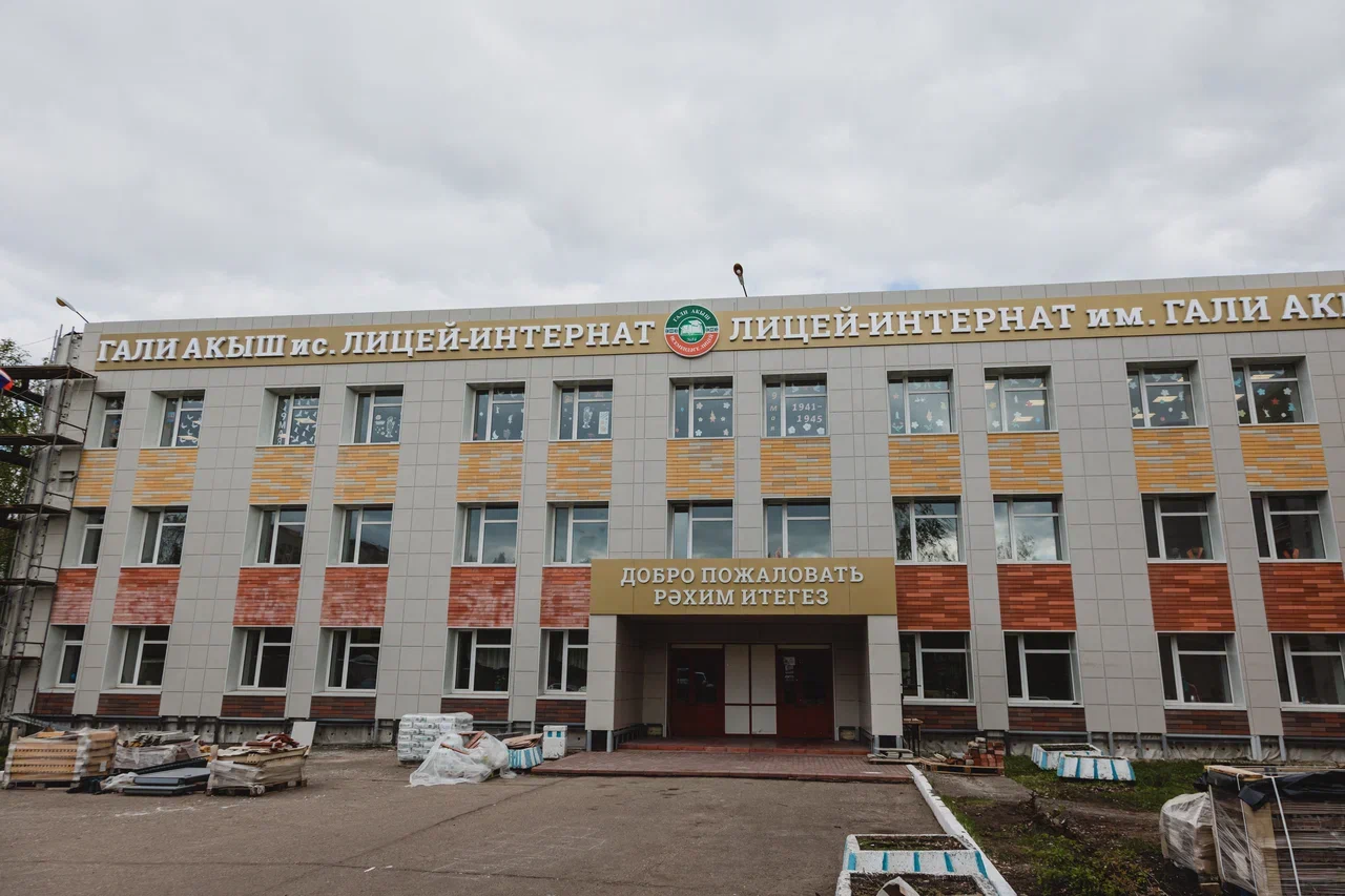 Наиль Магдеев оценил ремонт лицея-интерната имени Гали Акыша (фото)
