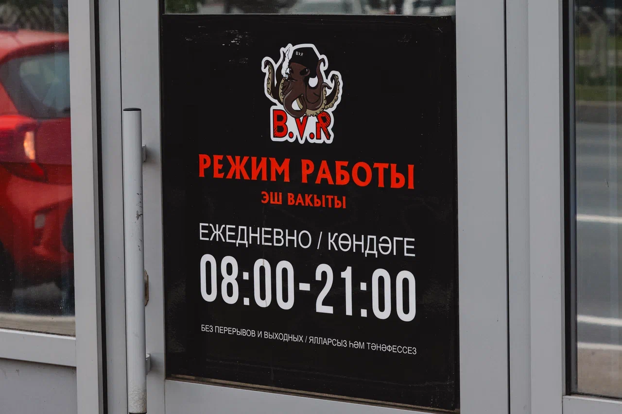 Фото: как в Челнах множатся вейп-шопы и табачные ларьки