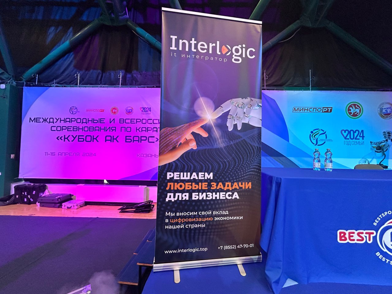 Компания Interlogic – спонсор международного спортивного события