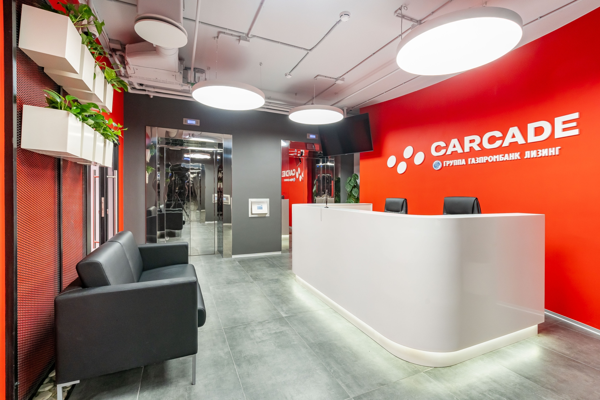 Полуприцепы ATLANT с субсидией на лизинг в CARCADE