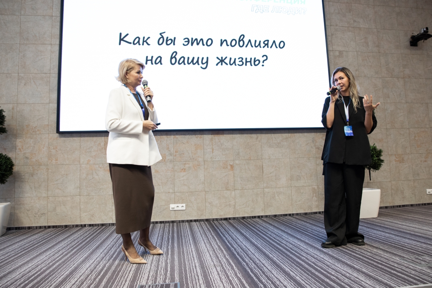 В Челнах в HR-конференции «Где люди?» участвовали 14 лучших экспертов страны