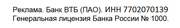ВТБ: предприниматели удвоили спрос на депозиты