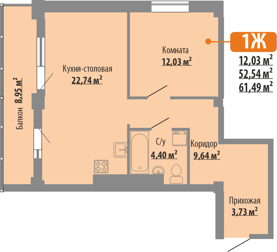 Старт продаж «евродвушек» в ЖК «Родники»: спецусловия для молодых семей
