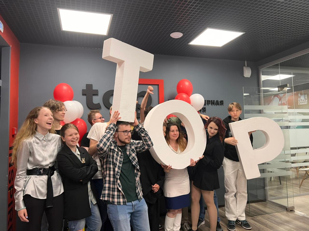 Компьютерная Академия TOP приглашаем на открытую презентацию 