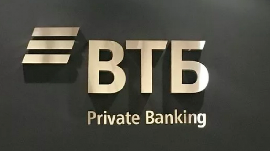 Втб банкинг. ВТБ private Banking. ВТБ прайвет банкинг. Приват банк ВТБ. ВТБ private Banking лого.