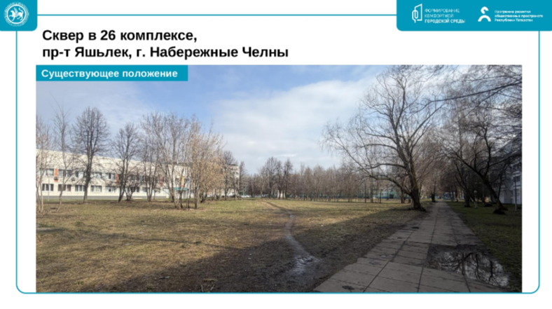 «Распыляться можно, конечно. На всех набережных по чуть-чуть поработать. Но нигде эффекта не будет»
