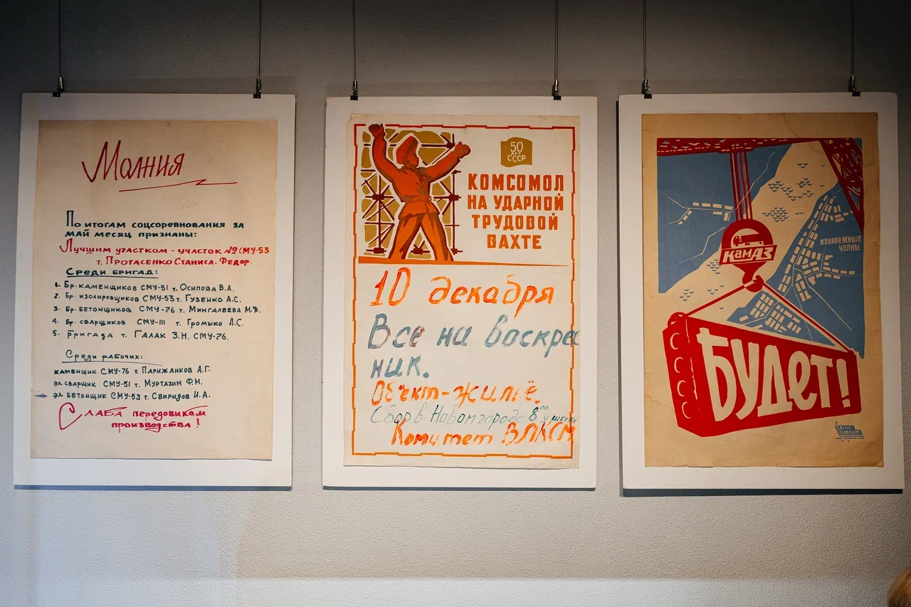Кухонная утварь, роба и «Молнии» 70-х: что показывают в музее к юбилею «КАМАЗа» 