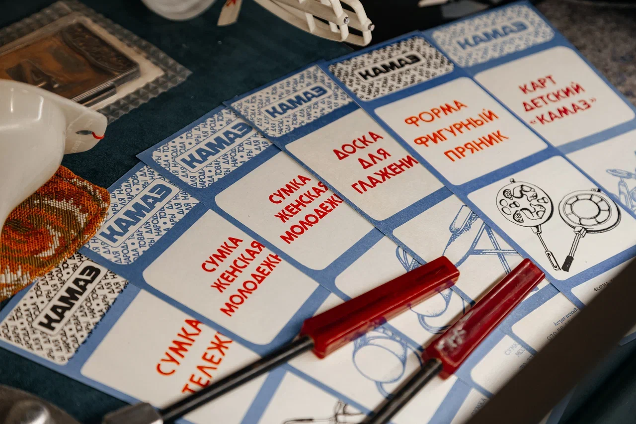 Кухонная утварь, роба и «Молнии» 70-х: что показывают в музее к юбилею «КАМАЗа» 