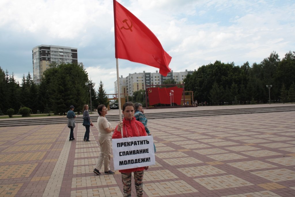 «Коммунисты России» вывели детей на пикет в День молодежи 